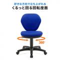 【アウトレット】オフィスチェア ブルー
