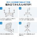 【アウトレット】オフィスチェア ブルー