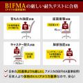 【アウトレット】オフィスチェア ブルー