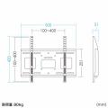 【アウトレット】テレビ壁掛け金具 65インチ対応 壁面固定式 耐荷重80kg VESA規格