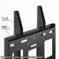 【アウトレット】テレビ壁掛け金具 65インチ対応 壁面固定式 耐荷重80kg VESA規格