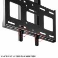 【アウトレット】テレビ壁掛け金具 65インチ対応 壁面固定式 耐荷重80kg VESA規格