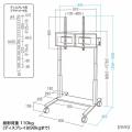 電動昇降ディスプレイスタンド 60～100インチ対応 キャスター付き 高耐荷重110kg