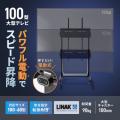 電動昇降ディスプレイスタンド 60～100インチ対応 キャスター付き 高耐荷重110kg