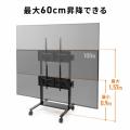 電動昇降ディスプレイスタンド 60～100インチ対応 キャスター付き 高耐荷重110kg