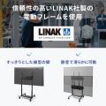 電動昇降ディスプレイスタンド 60～100インチ対応 キャスター付き 高耐荷重110kg