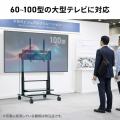 電動昇降ディスプレイスタンド 60～100インチ対応 キャスター付き 高耐荷重110kg