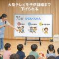 電動昇降ディスプレイスタンド 60～100インチ対応 キャスター付き 高耐荷重110kg