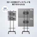 テレビスタンド 上下2段 ハイタイプ キャスター 65インチ対応 高さ変更対応