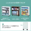 【アウトレット】すきま収納ラック キャスター付き 幅20cm 奥行き55cm ホワイト