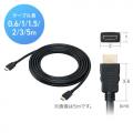 HDMIケーブル 5m HDMI Ver1.4 ハイスピード 4K/30Hz対応