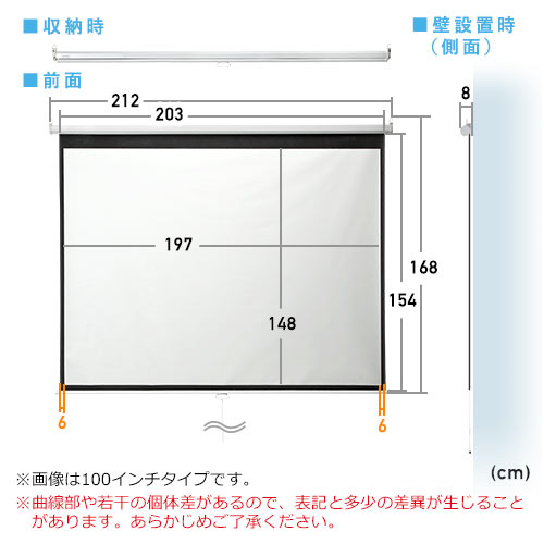 プロジェクタースクリーン 吊り下げ 壁固定 100インチ【返品不可】/YK 