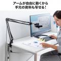 【アウトレット】ウェブカメラ用アームスタンド(固定・スマートフォン・テレビ会議・WEB会議・角度調整・高さ調整・クランプ)