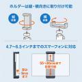 【アウトレット】ウェブカメラ用アームスタンド(固定・スマートフォン・テレビ会議・WEB会議・角度調整・高さ調整・クランプ)