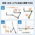 【アウトレット】ウェブカメラ用アームスタンド(固定・スマートフォン・テレビ会議・WEB会議・角度調整・高さ調整・クランプ)
