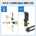 【アウトレット】ウェブカメラ用アームスタンド(固定・スマートフォン・テレビ会議・WEB会議・角度調整・高さ調整・クランプ)
