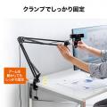 【アウトレット】ウェブカメラ用アームスタンド(固定・スマートフォン・テレビ会議・WEB会議・角度調整・高さ調整・クランプ)