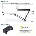 【アウトレット】ウェブカメラ用アームスタンド(固定・スマートフォン・テレビ会議・WEB会議・角度調整・高さ調整・クランプ)