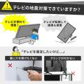 【アウトレット】テレビ転倒防止ベルト 両面テープ取り付けタイプ VESA 壁固定 65型まで 震度6強対応