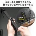 【アウトレット】テレビ転倒防止ベルト 両面テープ取り付けタイプ VESA 壁固定 65型まで 震度6強対応