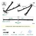【アウトレット】テレビ転倒防止ベルト 両面テープ取り付けタイプ VESA 壁固定 65型まで 震度6強対応