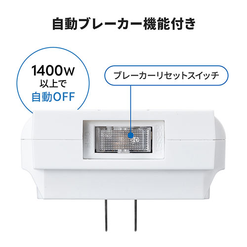 電源タップ 6個口 回転式 2P USB2ポート付 iPhone/iPad/スマホ