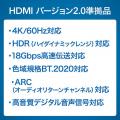 【アウトレット】HDMIケーブル 10m イコライザー内蔵 4K/60Hz 18Gbps HDMI2.0準拠品
