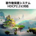 【アウトレット】HDMIケーブル 10m イコライザー内蔵 4K/60Hz 18Gbps HDMI2.0準拠品