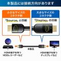 【アウトレット】HDMIケーブル 10m イコライザー内蔵 4K/60Hz 18Gbps HDMI2.0準拠品