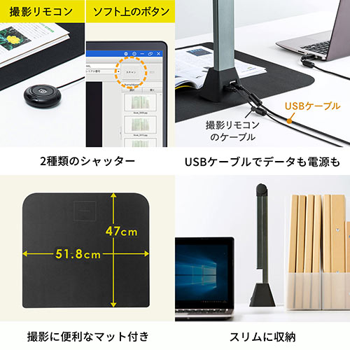 スタンドスキャナー USB書画カメラ A3対応 OCR対応 手元シャッター