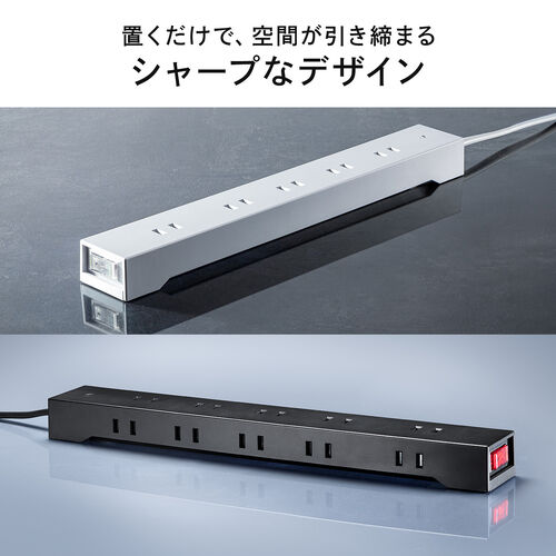雷ガード電源タップ 10個口 マグネット付 一括集中スイッチ付 1.5m