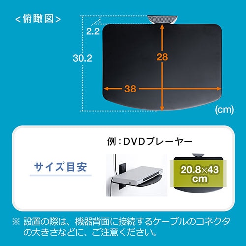 壁掛けラック(壁設置用棚・AV棚・プレーヤー設置・スピーカー棚)/YK