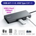 USB Type-Cモバイルドッキングステーション ロングケーブル 7in1 4K/30Hz対応 HDMI出力 SD/microSDカードリーダー UHS-II PD100W