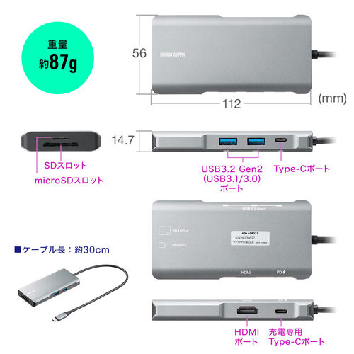 USB Type-Cモバイルドッキングステーション ロングケーブル 7in1 4K/30Hz対応 HDMI出力 SD/microSDカードリーダー  UHS-II PD100W/YK-ADR331【テレビアクセサリー市場】