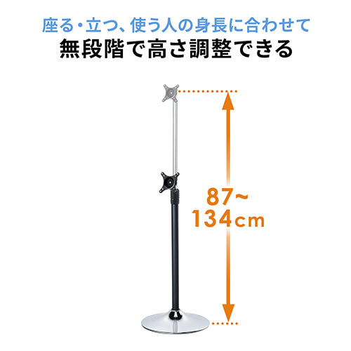 モニタースタンド 床置き 高さ調整 小型 27インチ対応 耐荷重