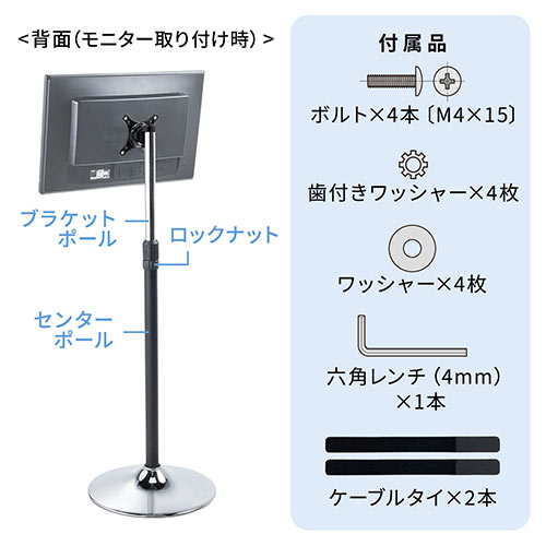 モニタースタンド 床置き 高さ調整 小型 27インチ対応 耐荷重15kg/YK