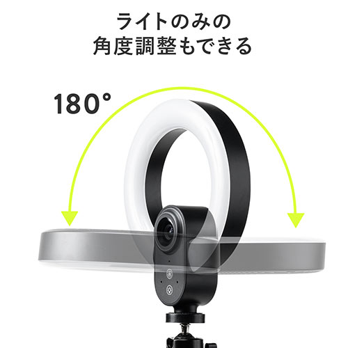 ◇廃止特価（在庫限り）◇Webカメラ LEDリングライト付き 1080pFHD 3光