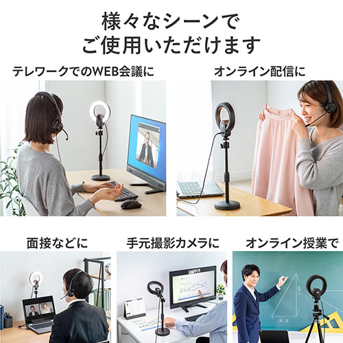 ◇在庫限り◇Webカメラ LEDリングライト付き 1080p 3光色 画角84 ◇在庫限り◇Webカメラ LEDリングライト付き 1080p 3光色 画角84