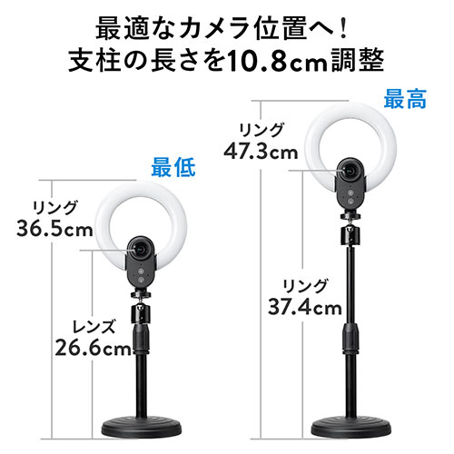 ◇廃止特価（在庫限り）◇Webカメラ LEDリングライト付き 1080pFHD 3光