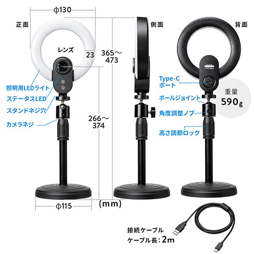 ◇在庫限り◇Webカメラ LEDリングライト付き 1080p 3光色 画角84