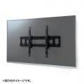 【アウトレット】テレビ壁掛け金具 50インチ～84インチ VESA規格