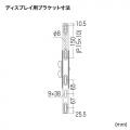 【アウトレット】テレビ壁掛け金具 50インチ～84インチ VESA規格