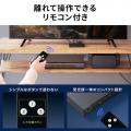 HDMI切替器 3入力1出力 4K/60Hz HDR対応 リモコン付き HDMIセレクター