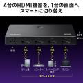 HDMI切替器 4入力1出力 4K/60Hz HDR対応 リモコン付き HDMIセレクター