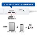 【アウトレット】電源タップ USB充電対応 スマホ タブレット スリムタップ 3P対応 5個口 2m