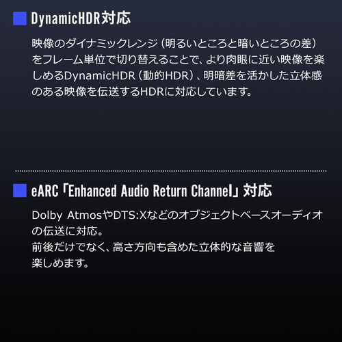 ウルトラハイスピードHDMIケーブル 8K/60Hz 4K/120Hz対応 ウルトラハイスピードHDMIケーブル 8K/60Hz 4K/120Hz対応