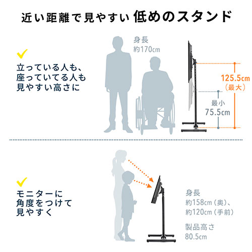テレビスタンド(ロータイプ・デジタルサイネージ・床置き・角度調整