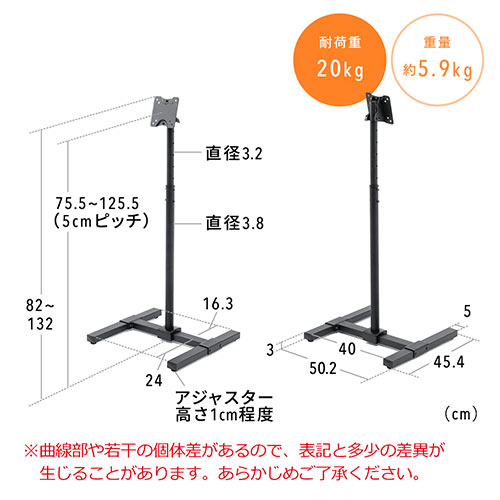 テレビスタンド(ロータイプ・デジタルサイネージ・床置き・角度