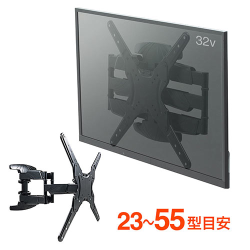 【美品】SONY　BRAVIA　55型　壁掛けアーム付き