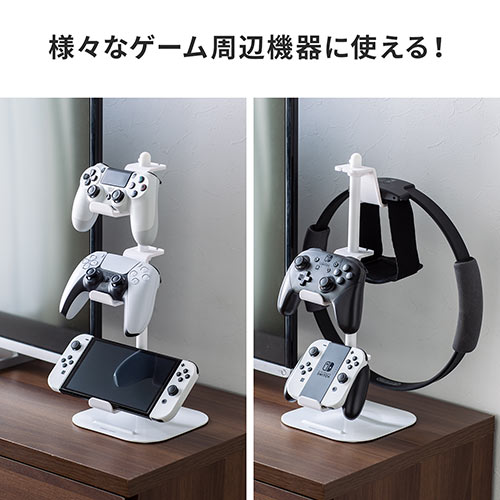 コントローラー、ヘッドホン JY-STN1BK【ゲームコントローラースタンド（ヘッドホンホルダー